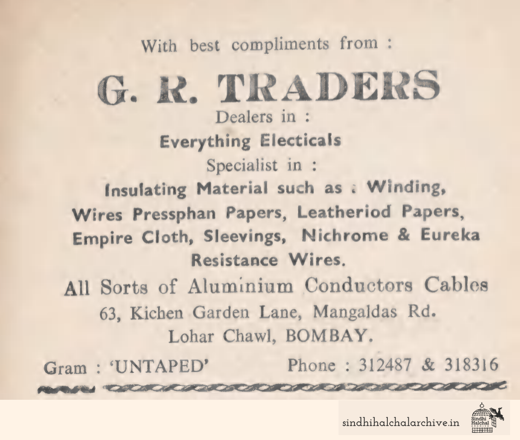 Image of AD G.R. TRADERS